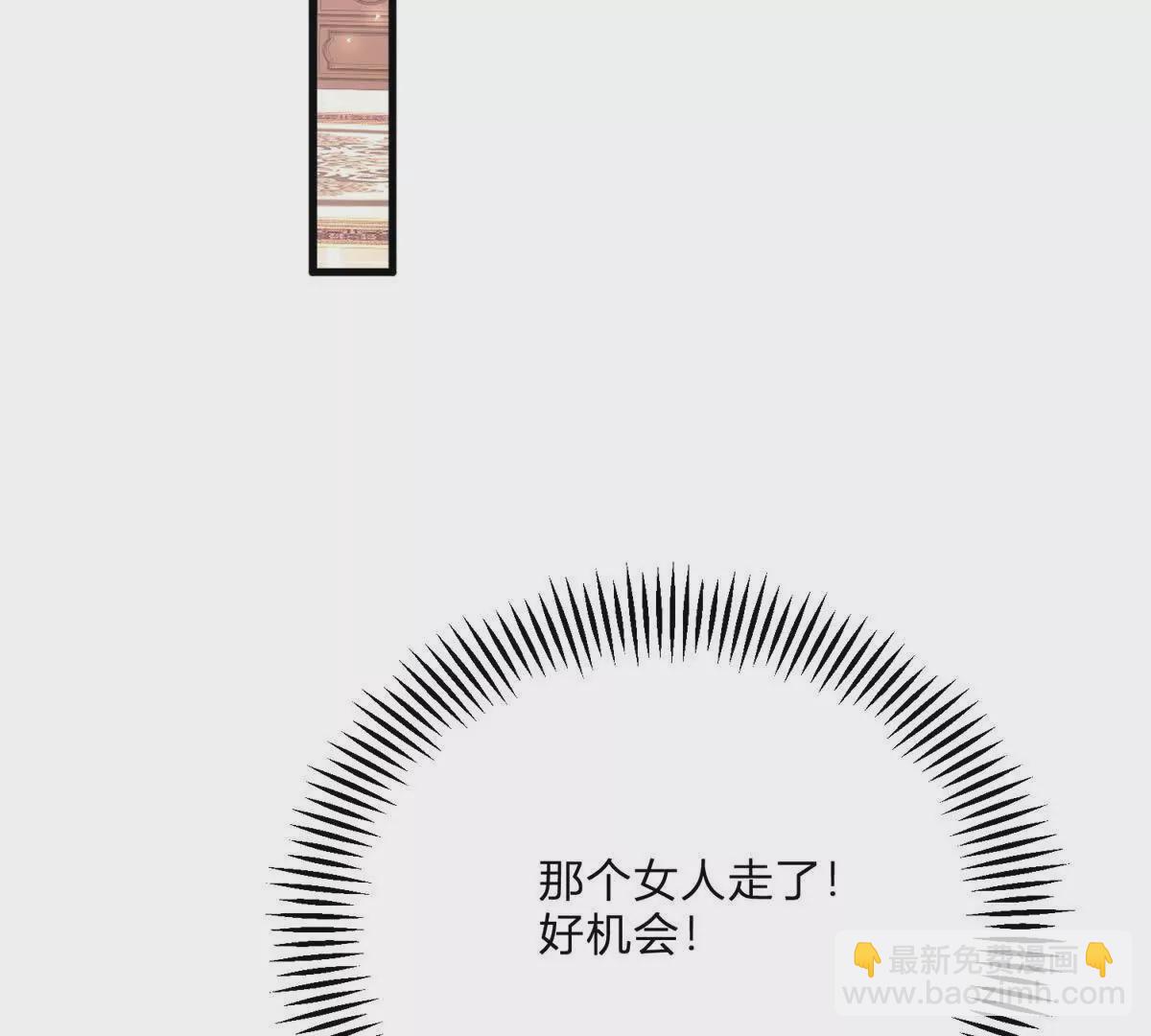 第15话 罗文娜解围(1/2)-第16话