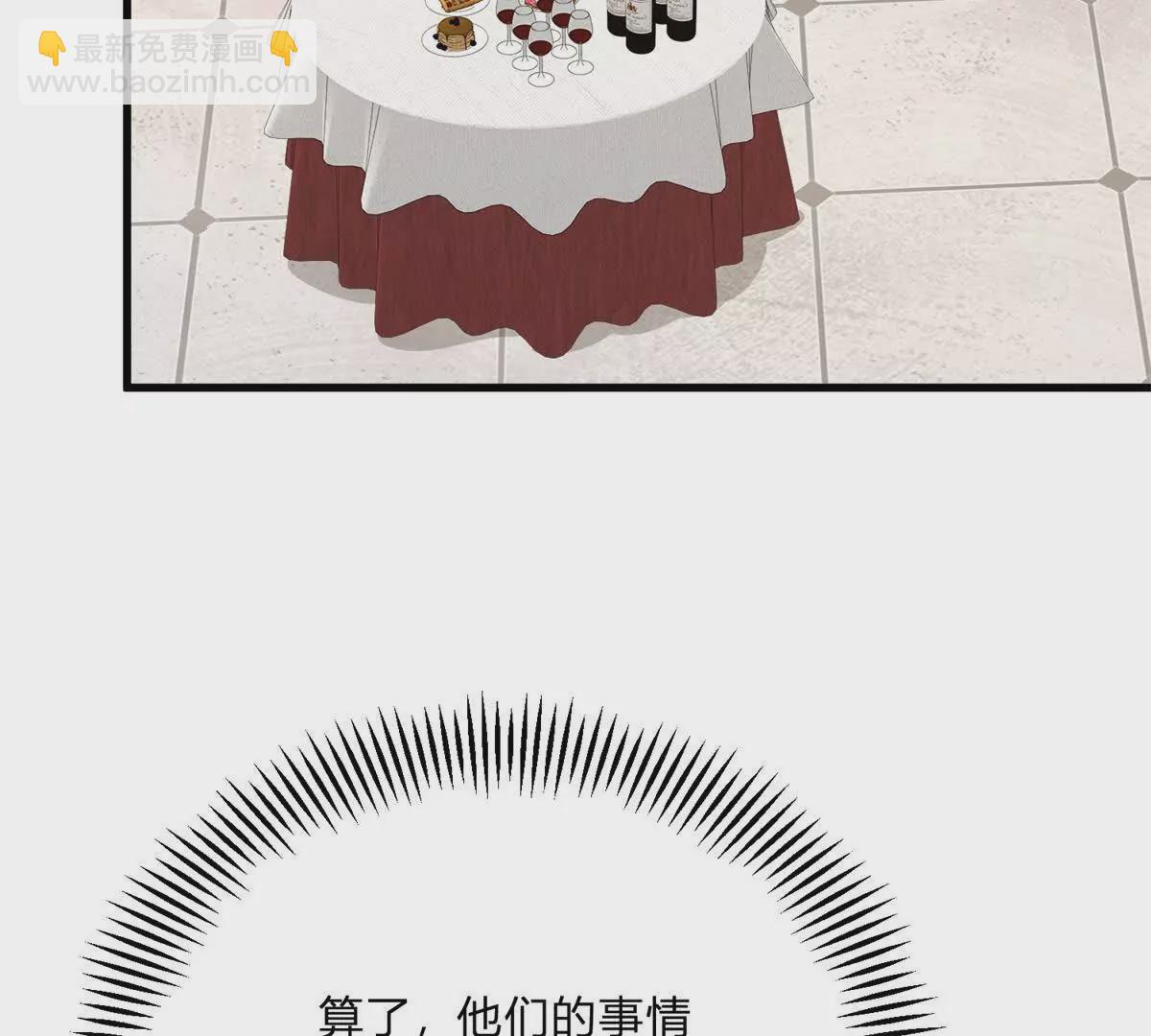 第15话 罗文娜解围(1/2)-第16话