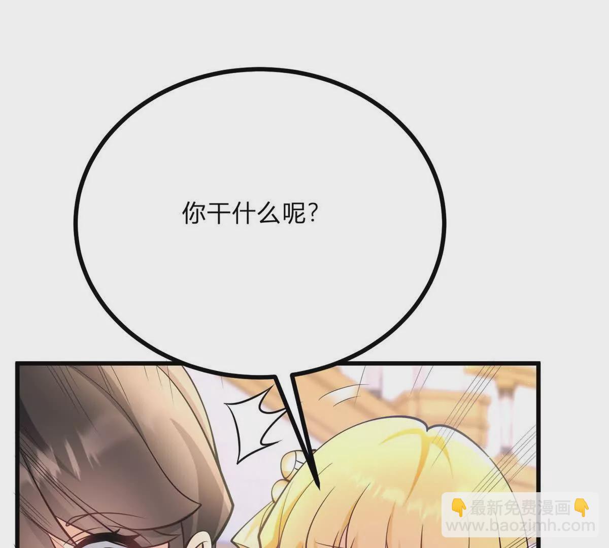 第15话 罗文娜解围(1/2)-第16话