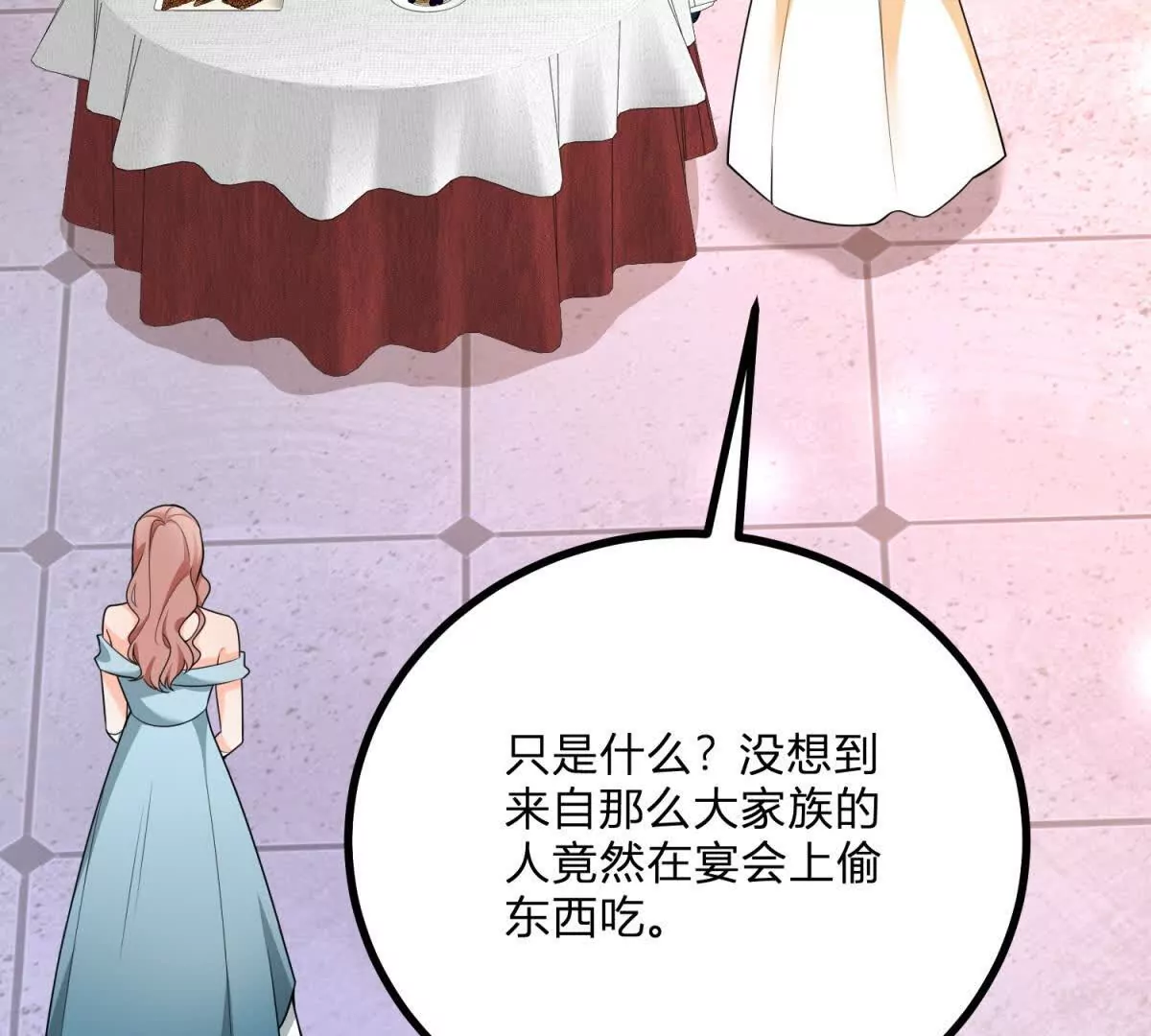 第15话 罗文娜解围(1/2)-第16话