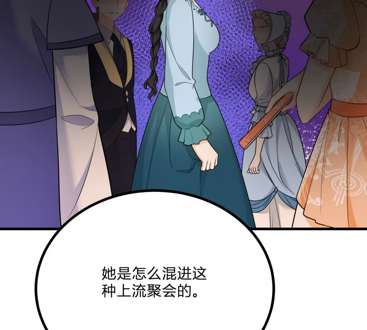 第15话 罗文娜解围(1/2)-第16话