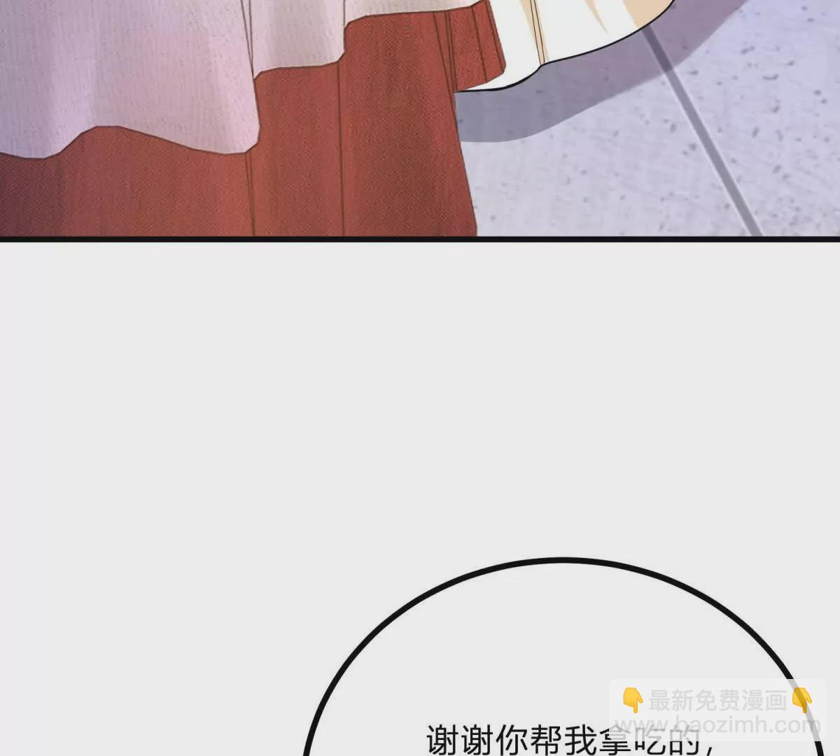 第15话 罗文娜解围(1/2)-第16话