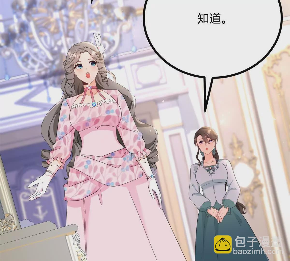 第15话 罗文娜解围(1/2)-第16话