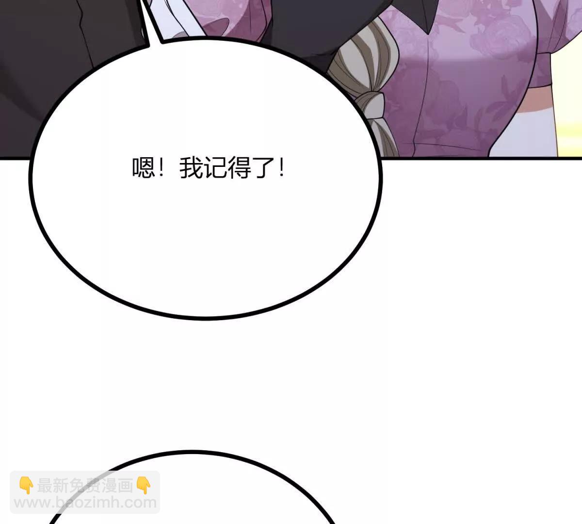 第149话 独一无二的设计(1/2)-第148话