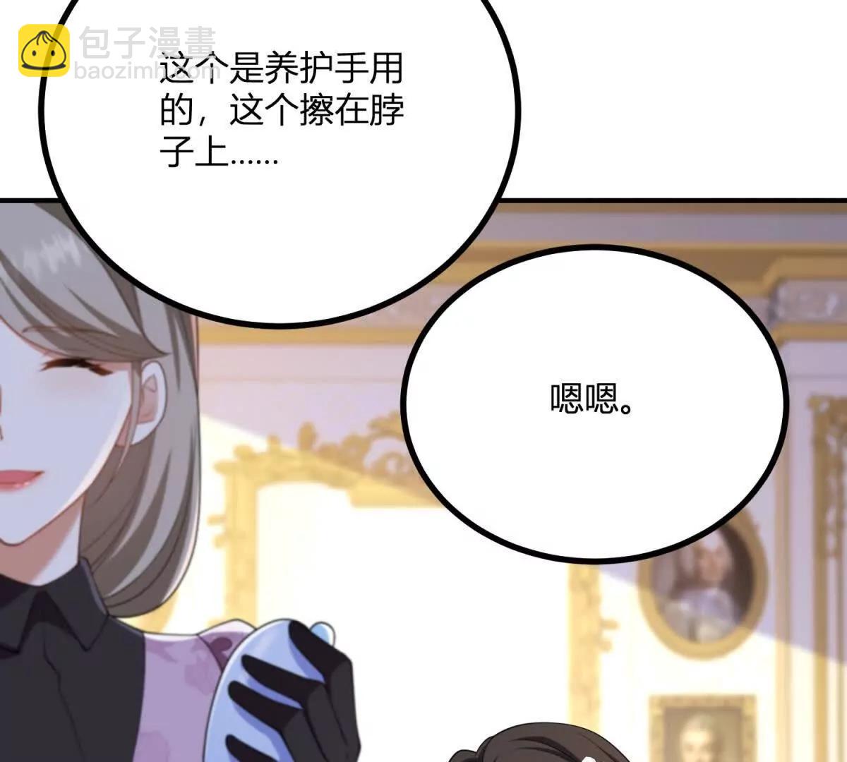 第149话 独一无二的设计(1/2)-第148话