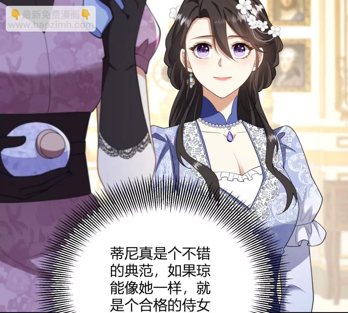 第149话 独一无二的设计(1/2)-第148话