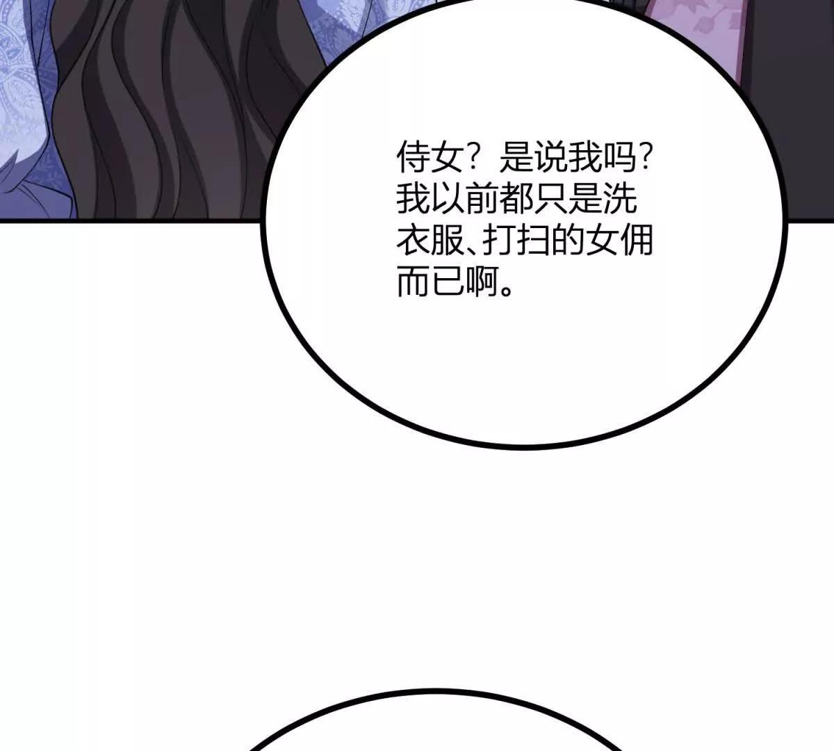 第149话 独一无二的设计(1/2)-第148话