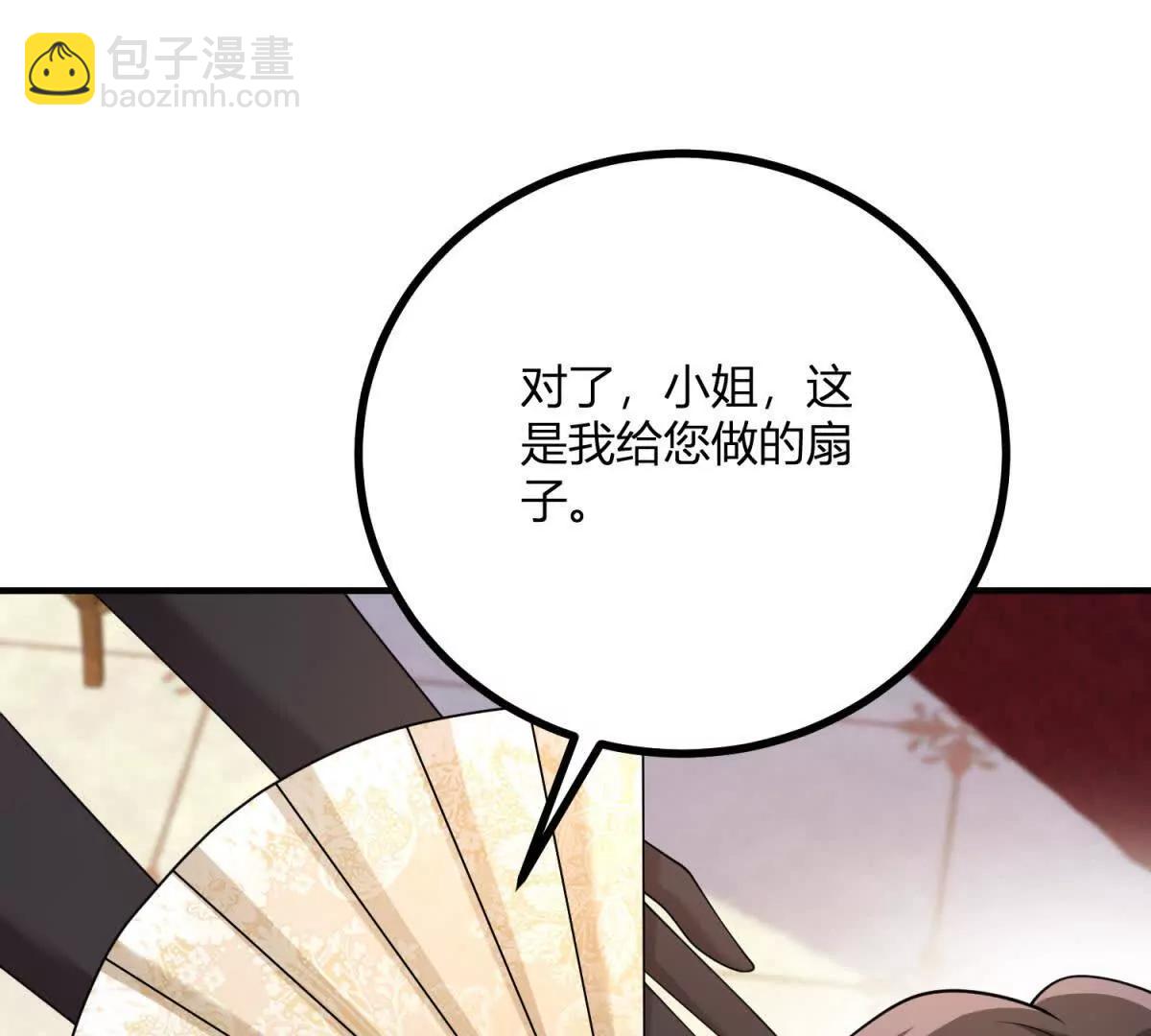 第149话 独一无二的设计(1/2)-第148话