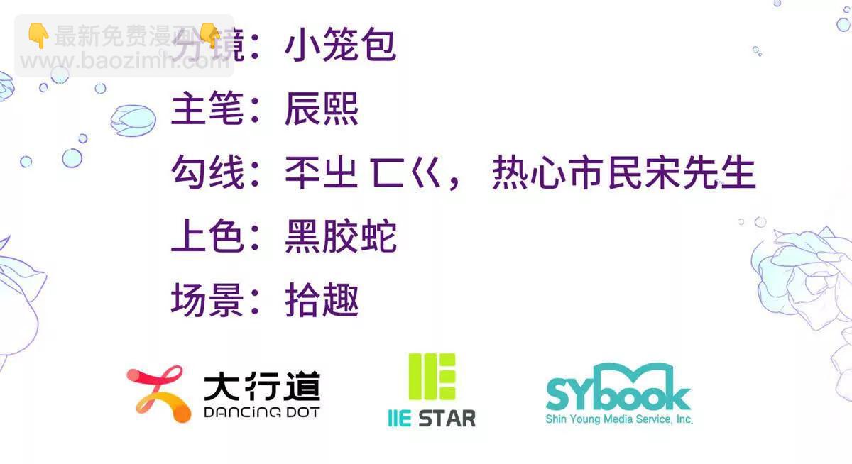 第149话 独一无二的设计(1/2)-第148话