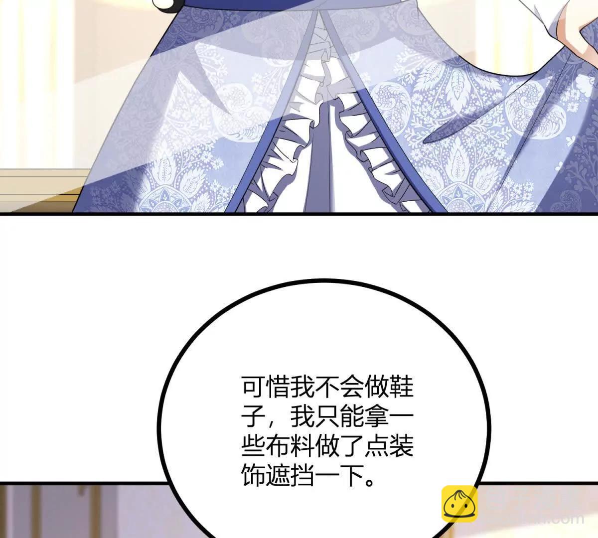 第149话 独一无二的设计(1/2)-第148话