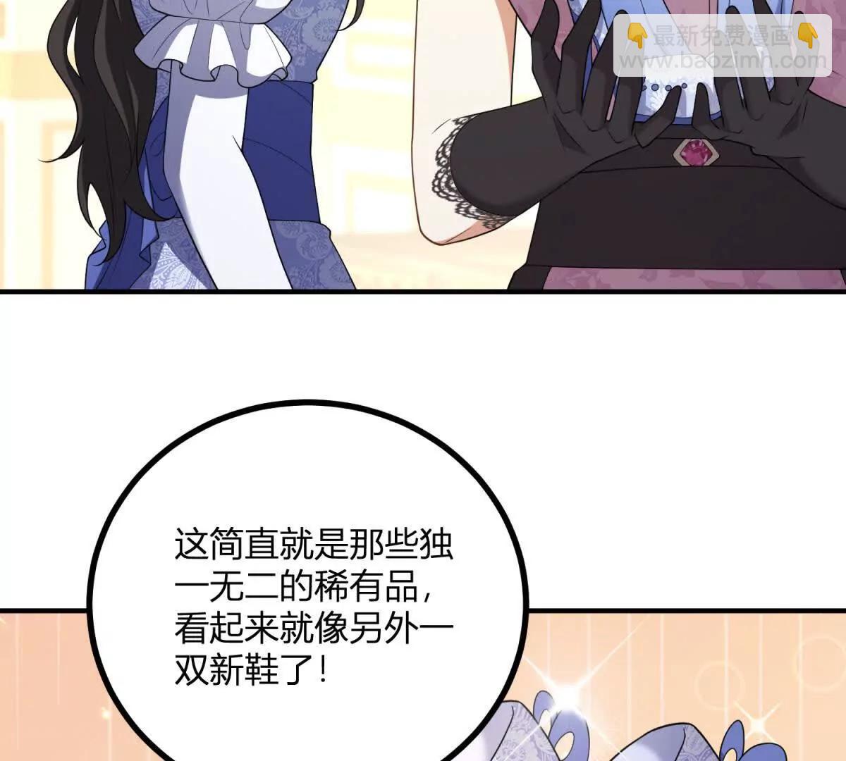 第149话 独一无二的设计(1/2)-第148话