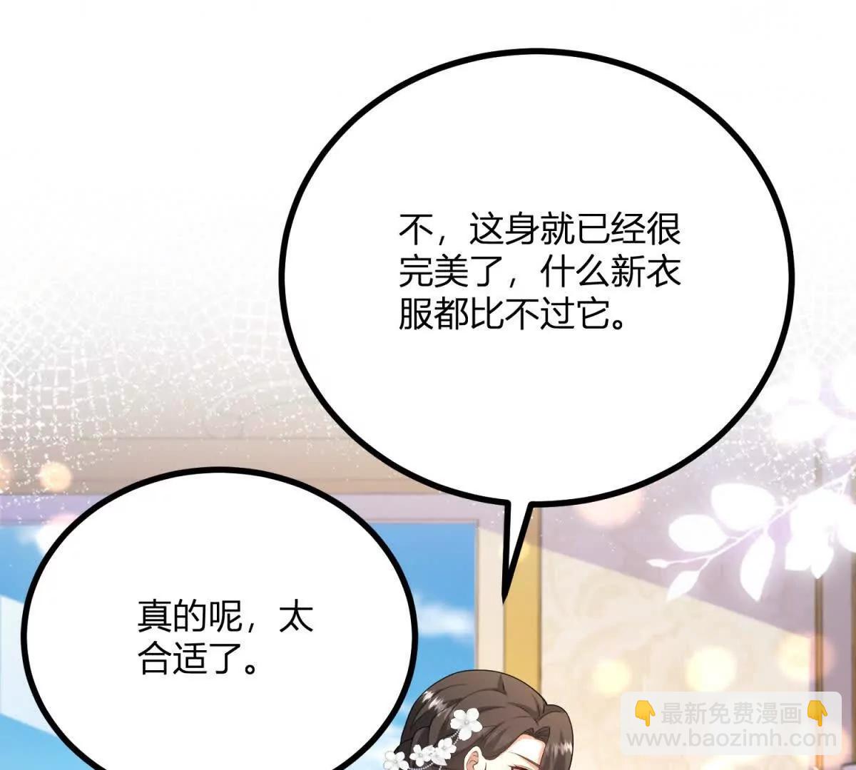 第149话 独一无二的设计(1/2)-第148话