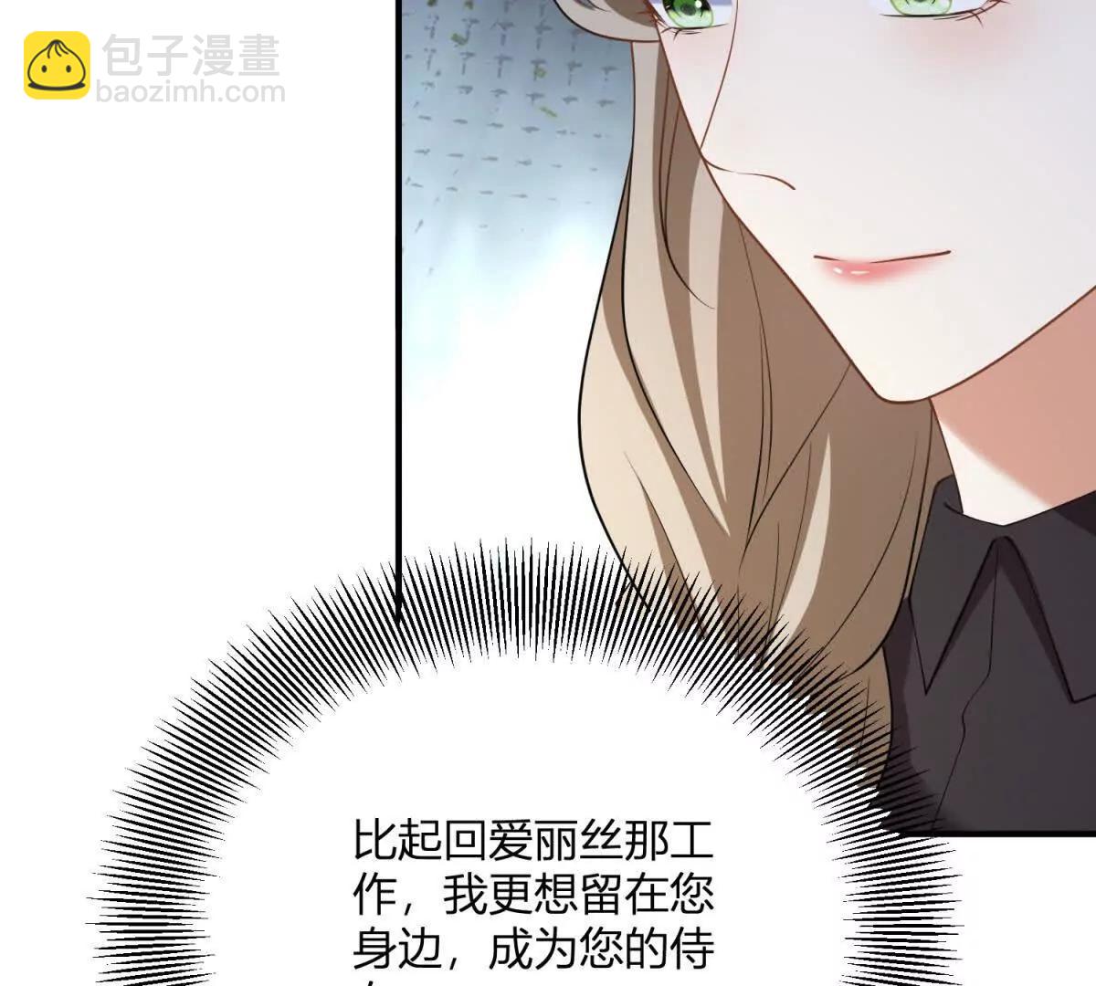 第149话 独一无二的设计(1/2)-第148话