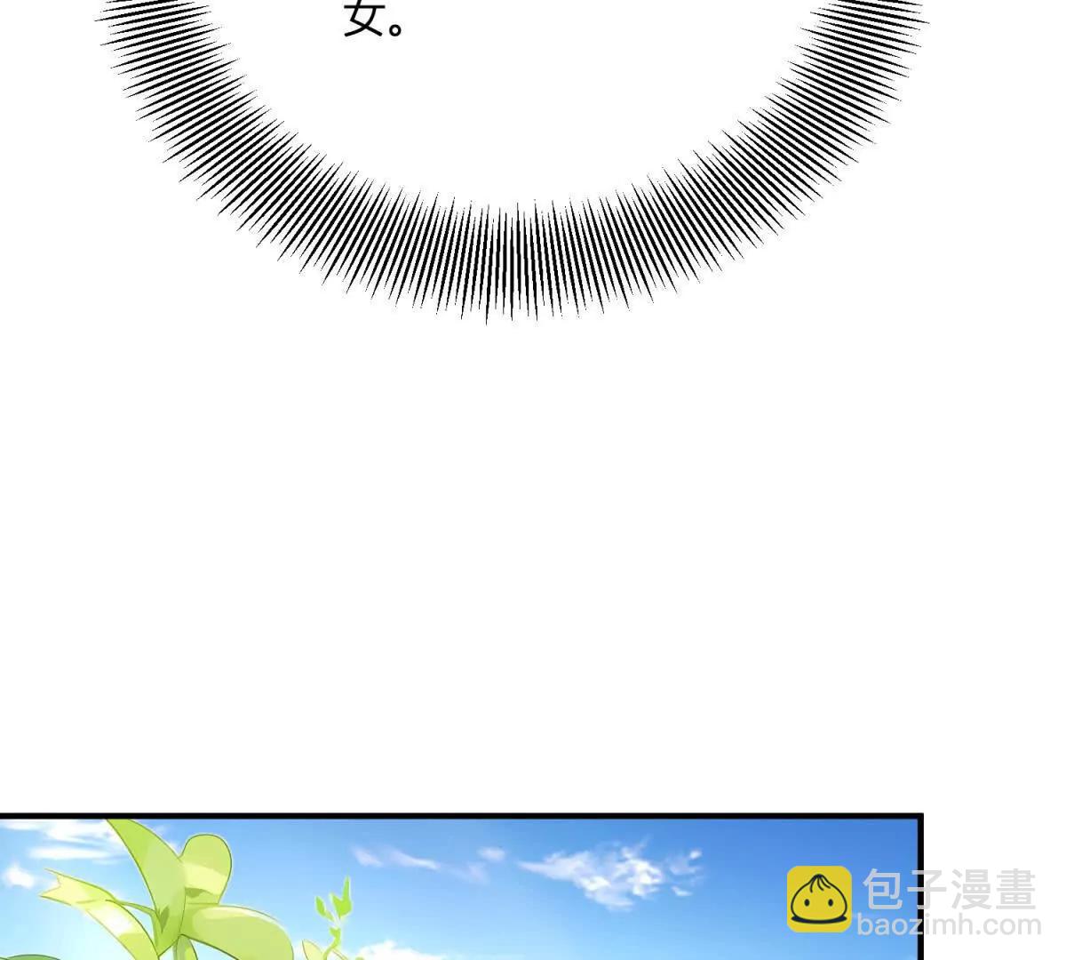 第149话 独一无二的设计(1/2)-第148话