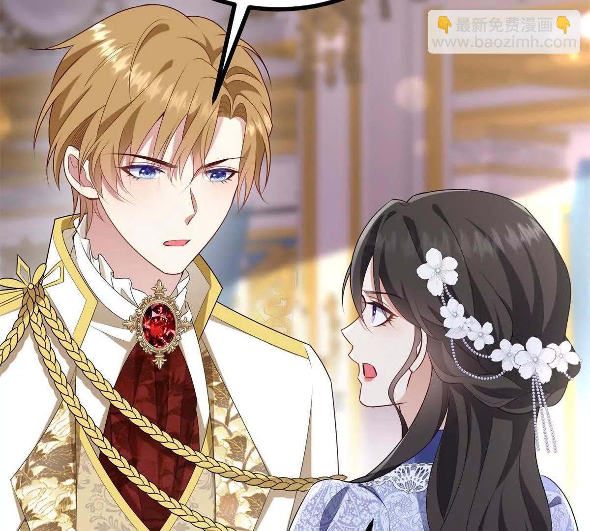 第151话 皇太后兄妹的关系(1/2)-第150话