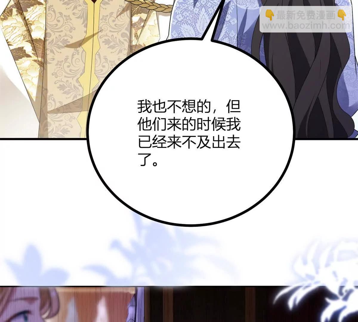 第151话 皇太后兄妹的关系(1/2)-第150话