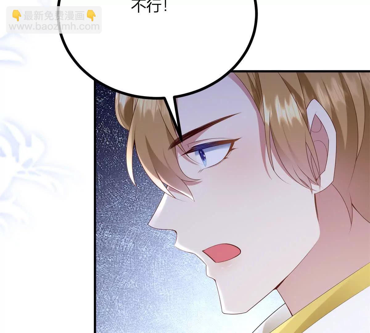 第151话 皇太后兄妹的关系(1/2)-第150话