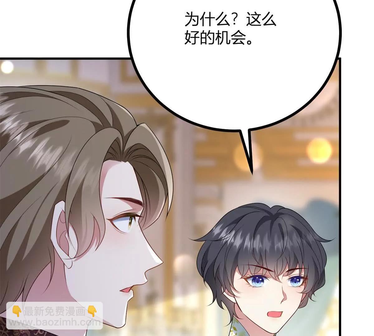 第151话 皇太后兄妹的关系(1/2)-第150话