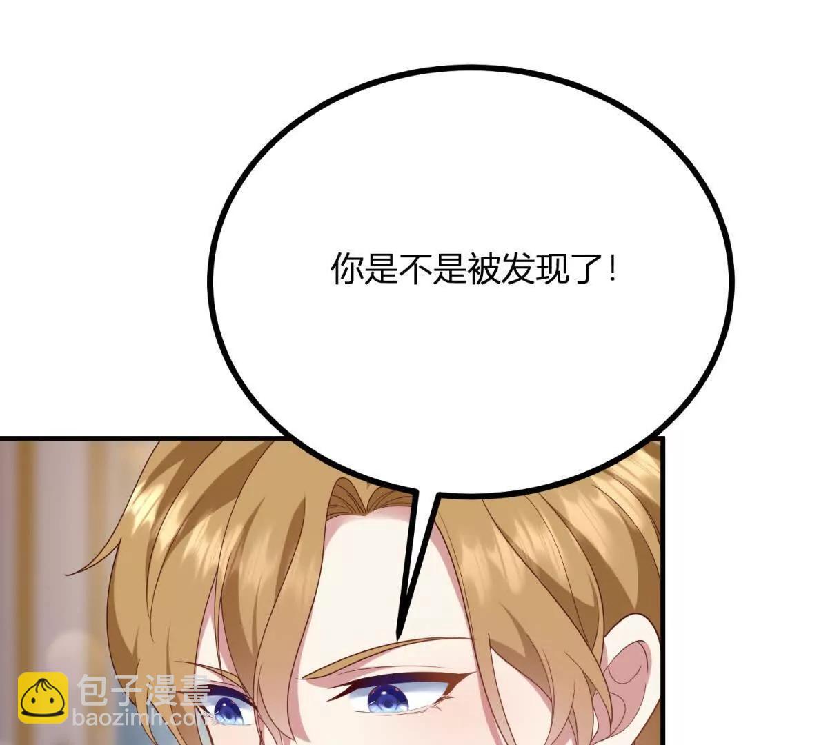 第151话 皇太后兄妹的关系(1/2)-第150话