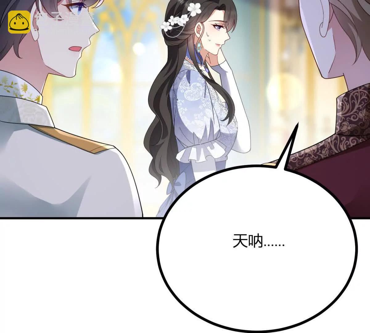 第151话 皇太后兄妹的关系(1/2)-第150话