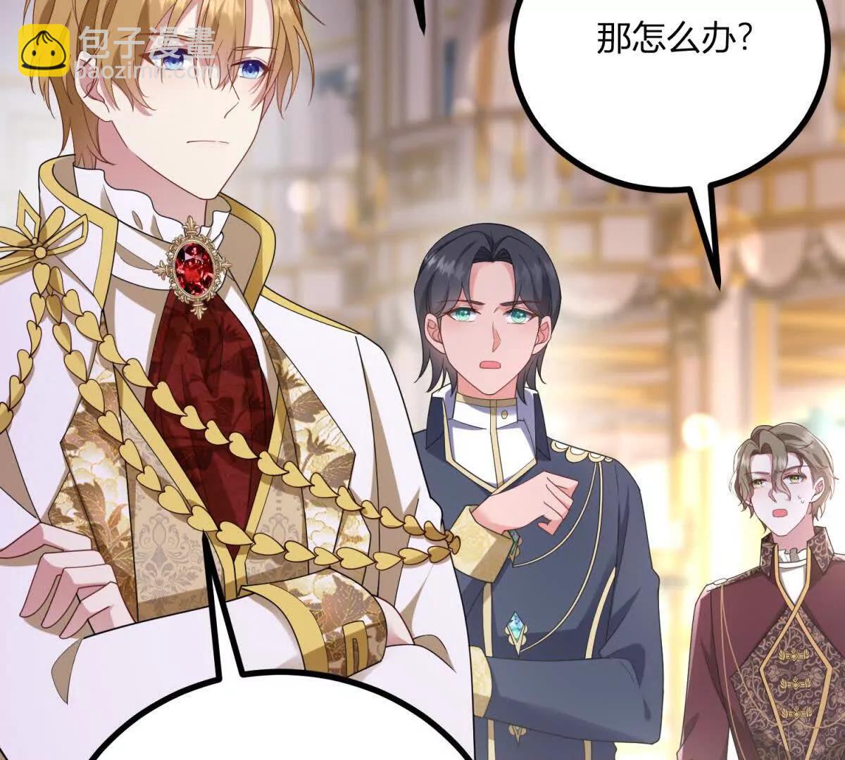 第151话 皇太后兄妹的关系(1/2)-第150话