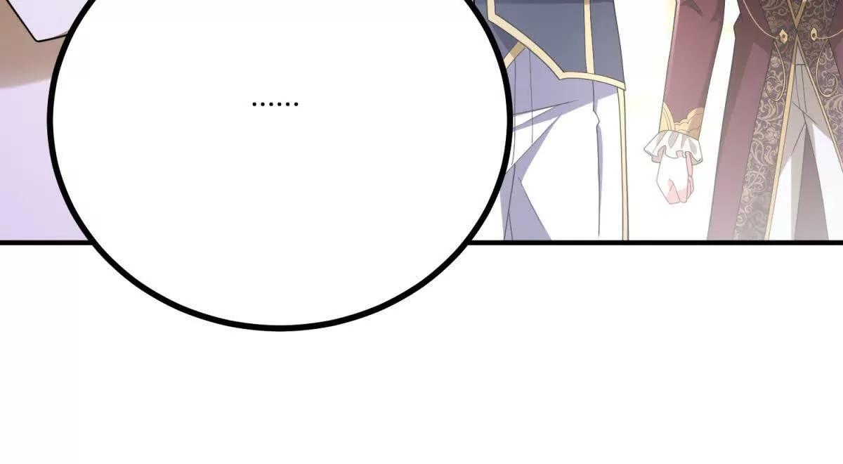 第151话 皇太后兄妹的关系(1/2)-第150话