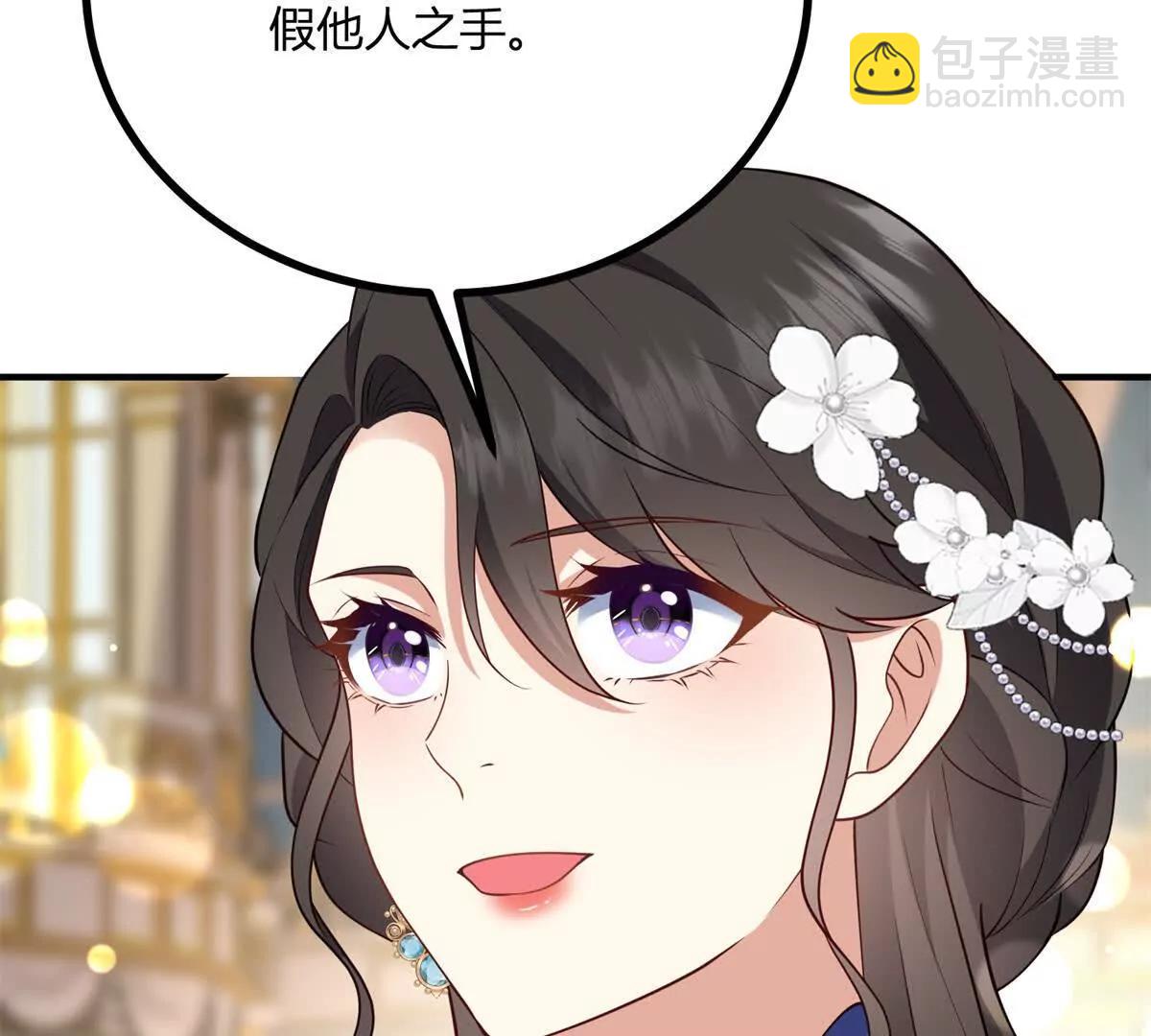 第151话 皇太后兄妹的关系(1/2)-第150话