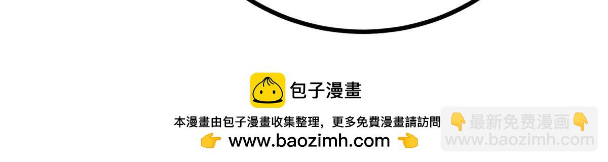 第151话 皇太后兄妹的关系(1/2)-第150话