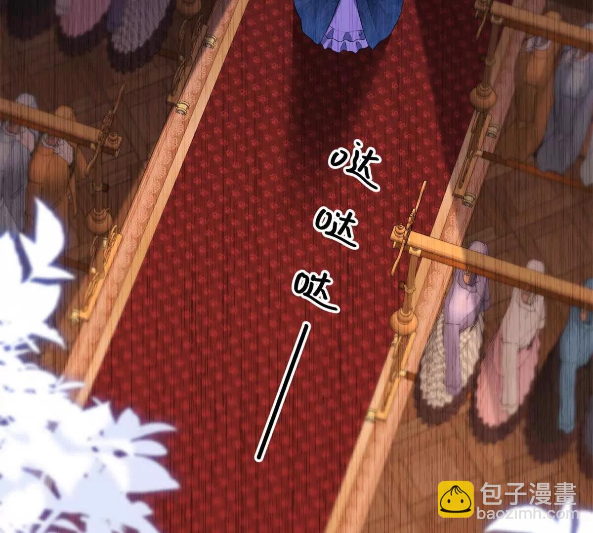 第151话 皇太后兄妹的关系(1/2)-第150话