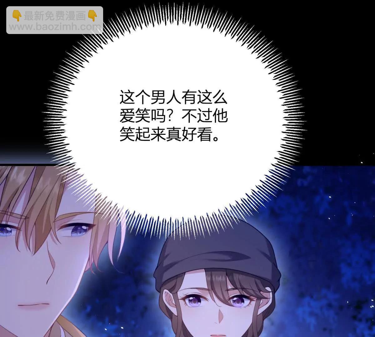 第153话 我紧贴着你的背(1/2)-第152话