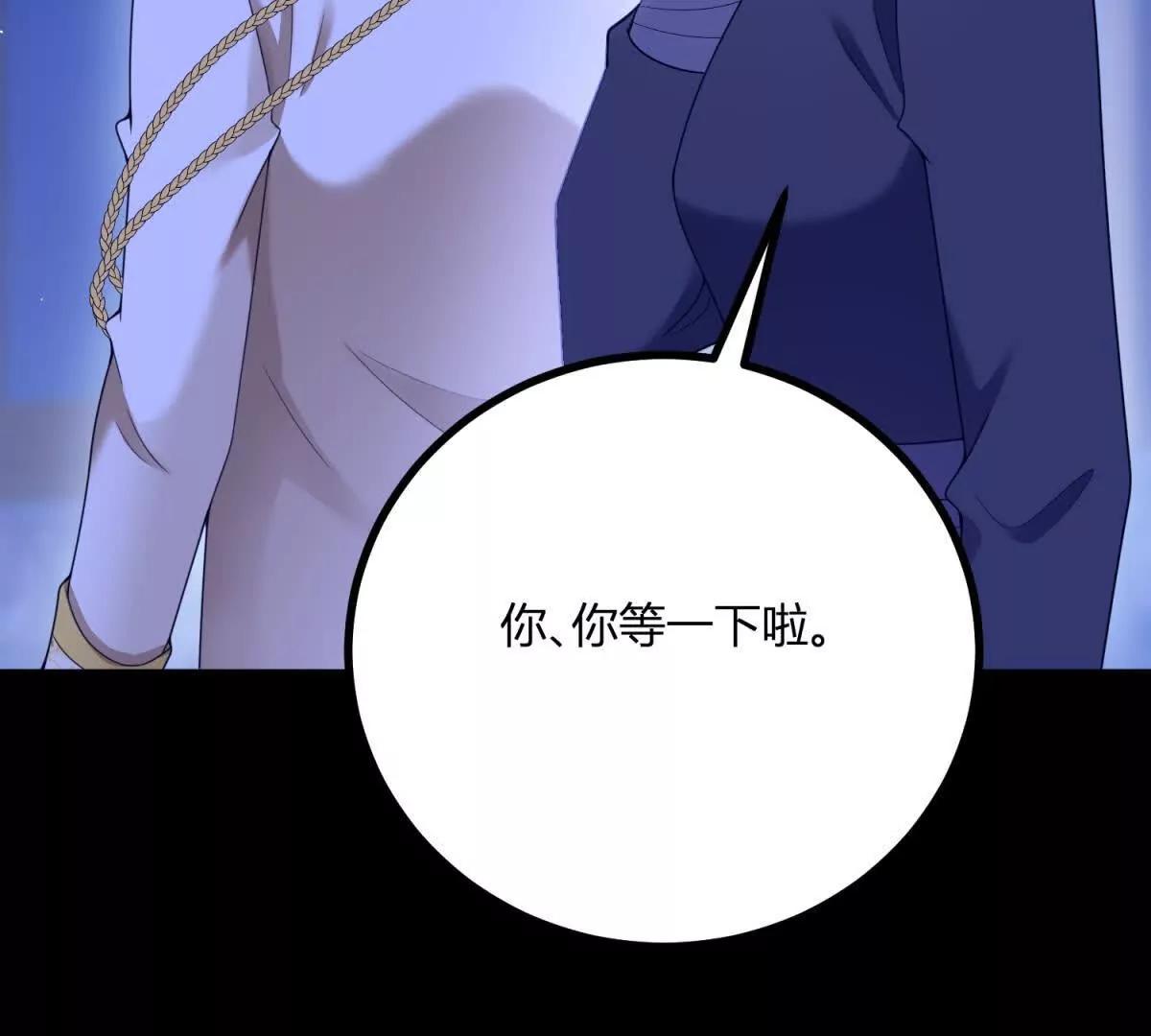 第153话 我紧贴着你的背(1/2)-第152话