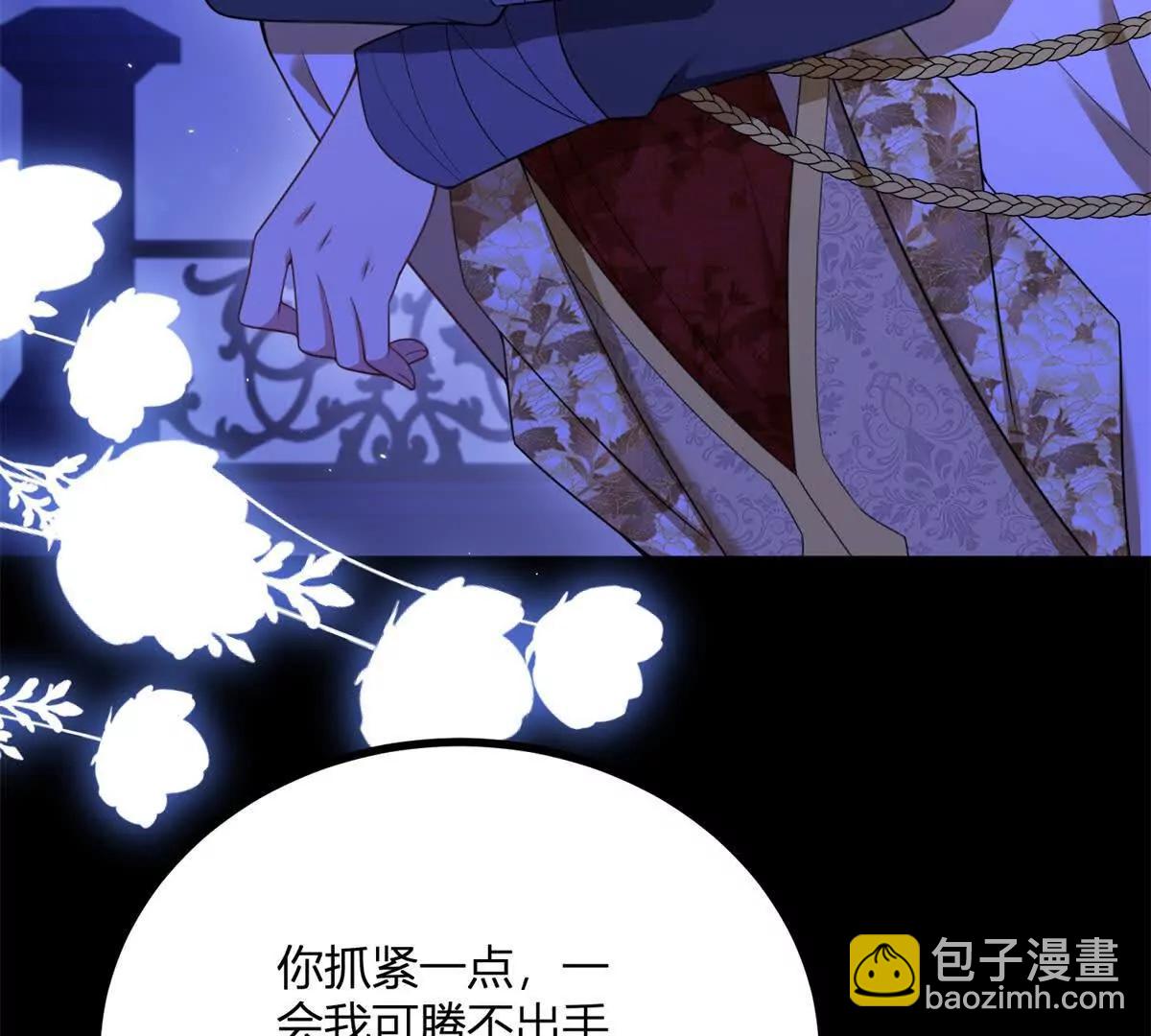 第153话 我紧贴着你的背(1/2)-第152话