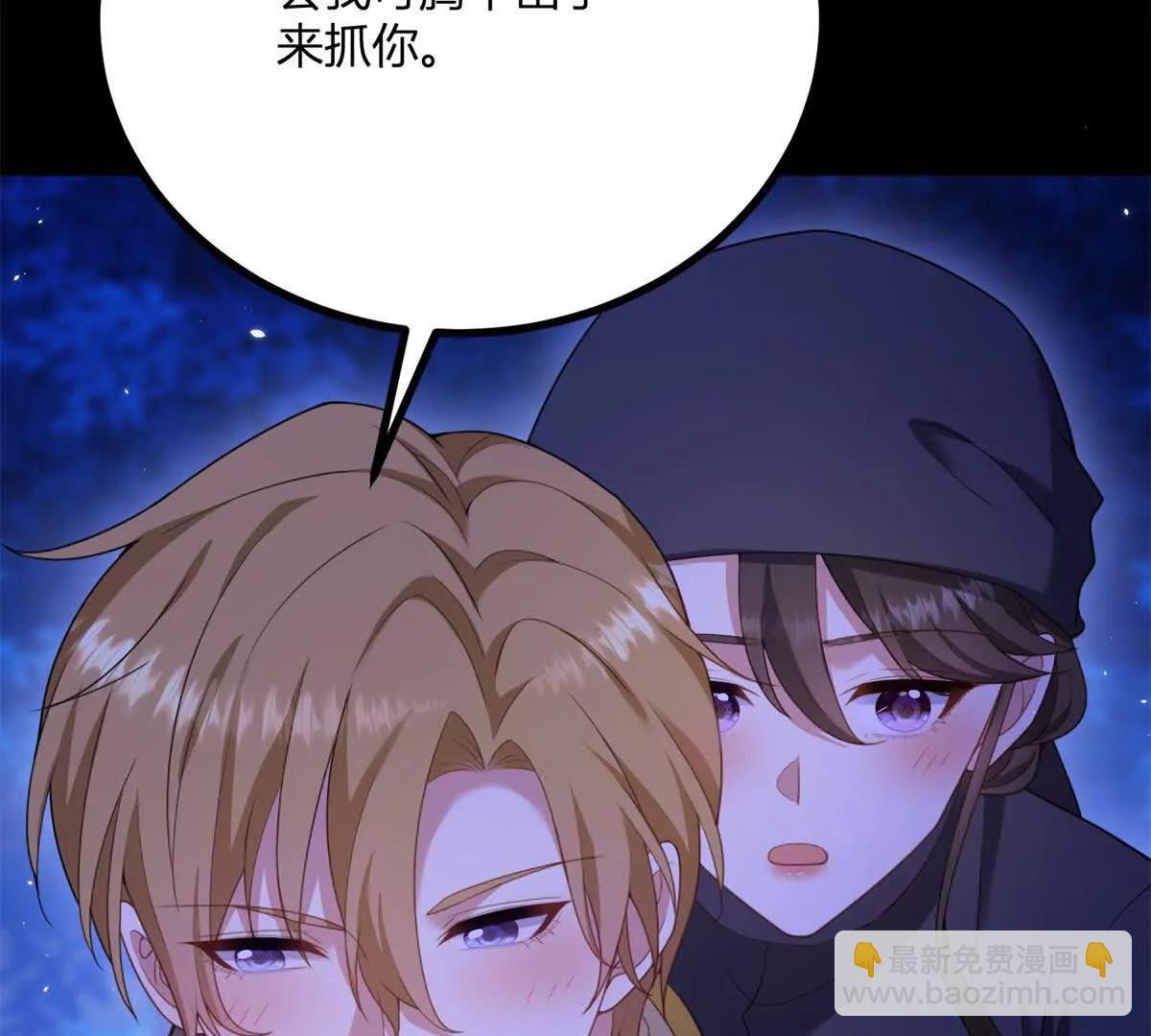 第153话 我紧贴着你的背(1/2)-第152话