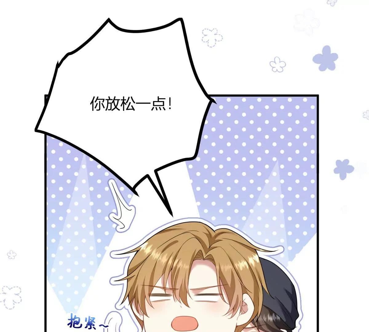 第153话 我紧贴着你的背(1/2)-第152话