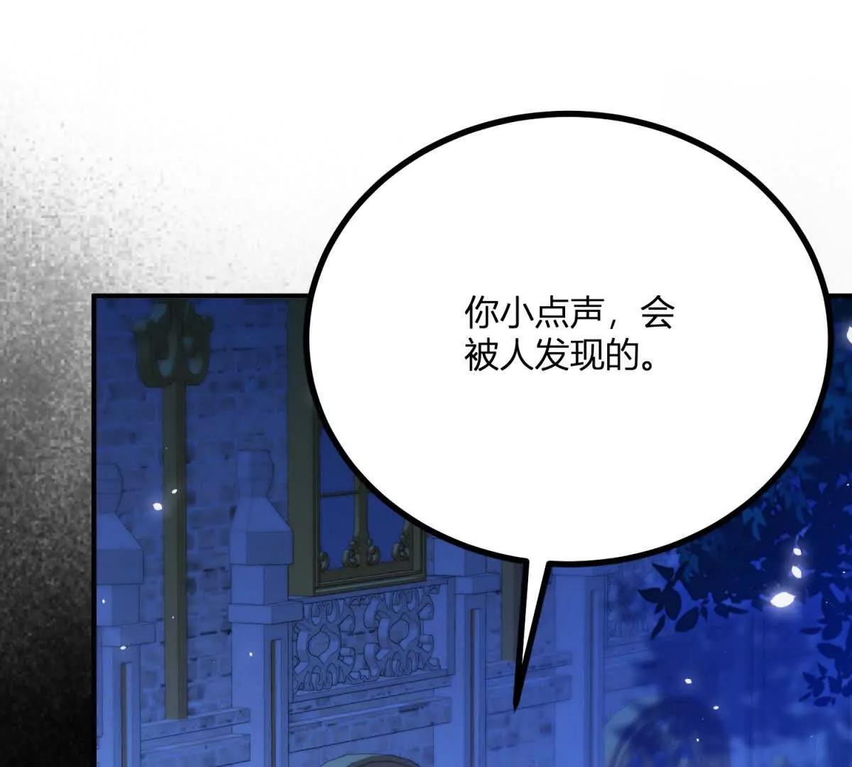 第153话 我紧贴着你的背(1/2)-第152话