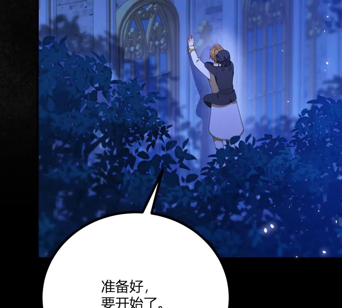 第153话 我紧贴着你的背(1/2)-第152话