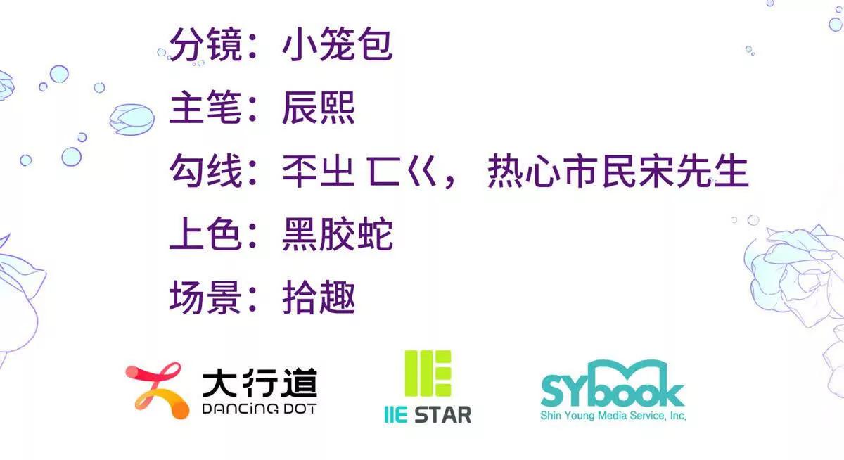 第153话 我紧贴着你的背(1/2)-第152话