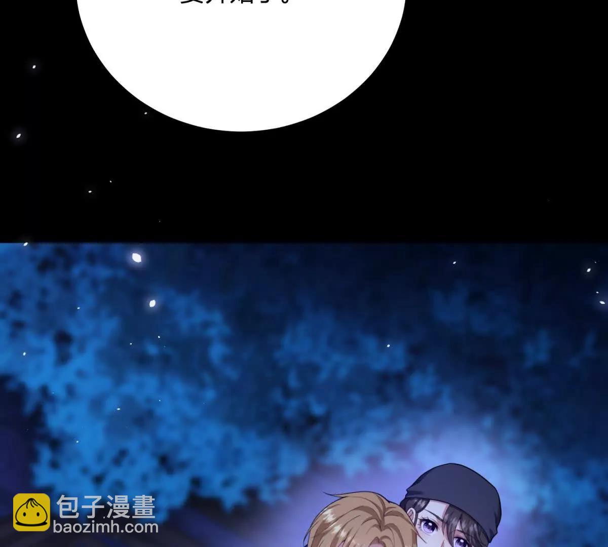 第153话 我紧贴着你的背(1/2)-第152话