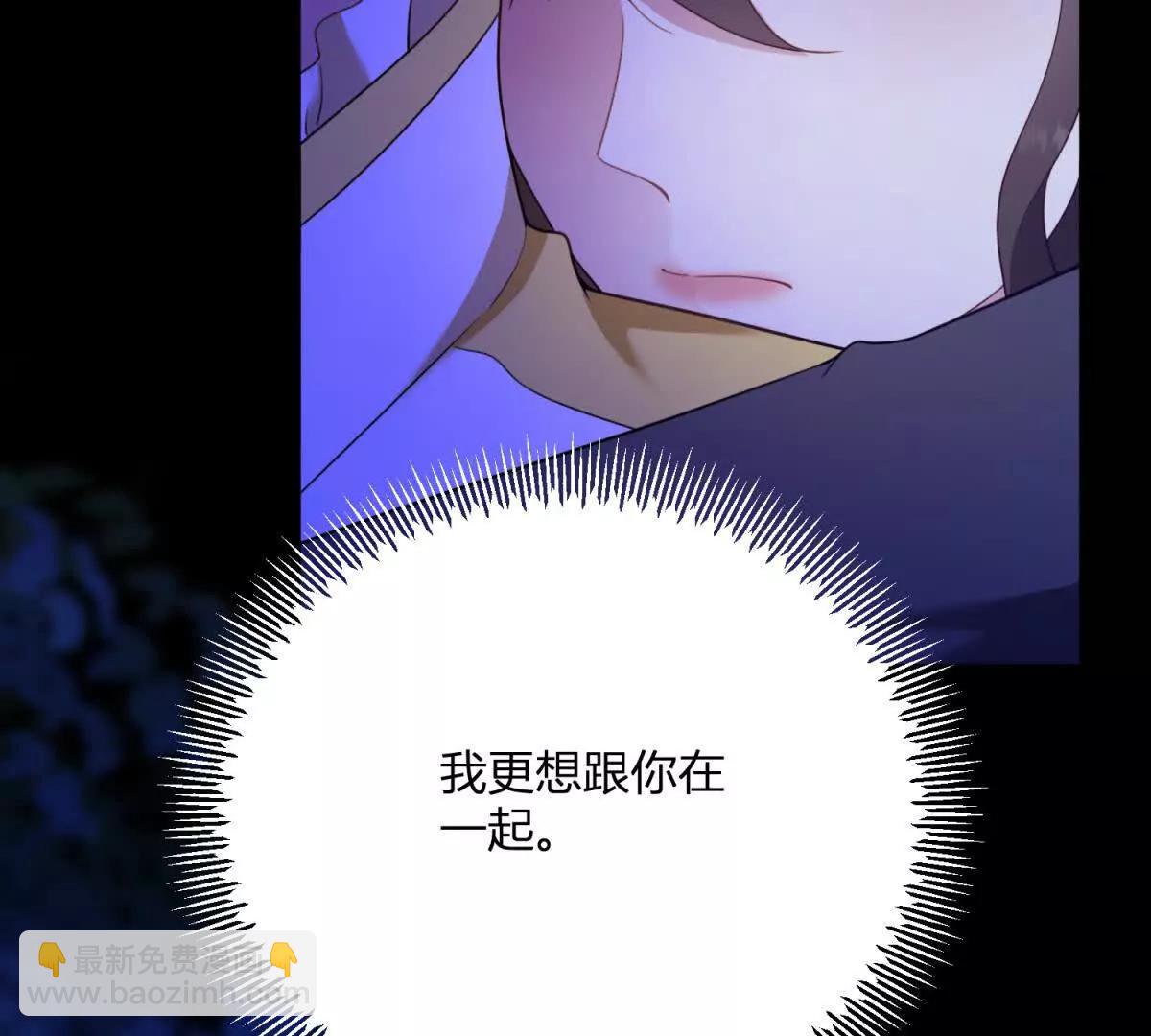 第153话 我紧贴着你的背(1/2)-第152话