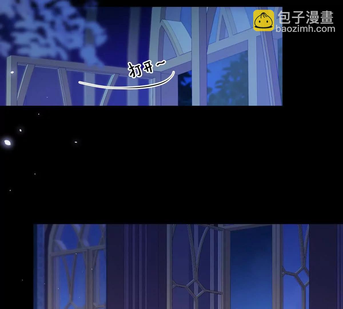 第153话 我紧贴着你的背(1/2)-第152话