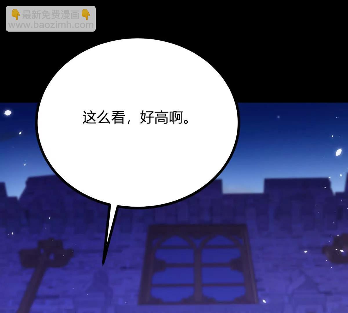 第153话 我紧贴着你的背(1/2)-第152话