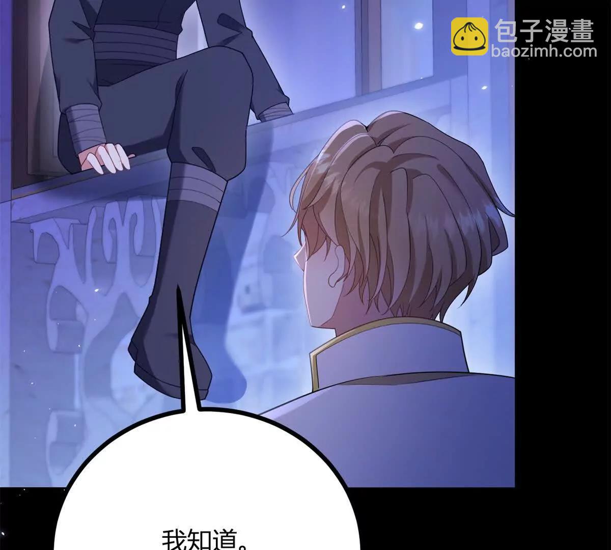 第153话 我紧贴着你的背(1/2)-第152话