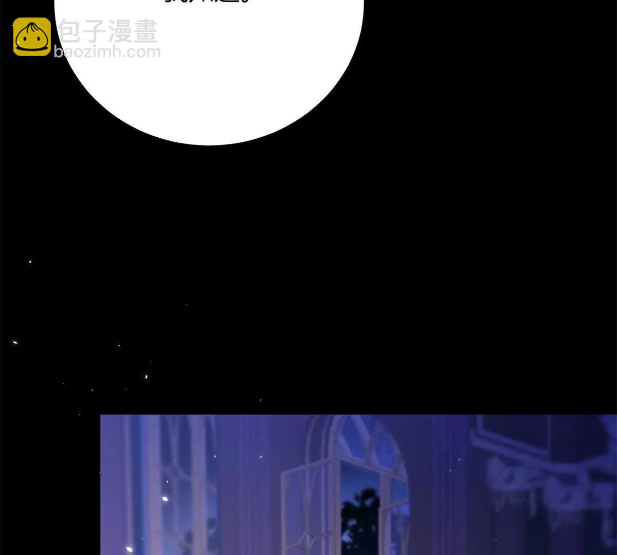 第153话 我紧贴着你的背(1/2)-第152话