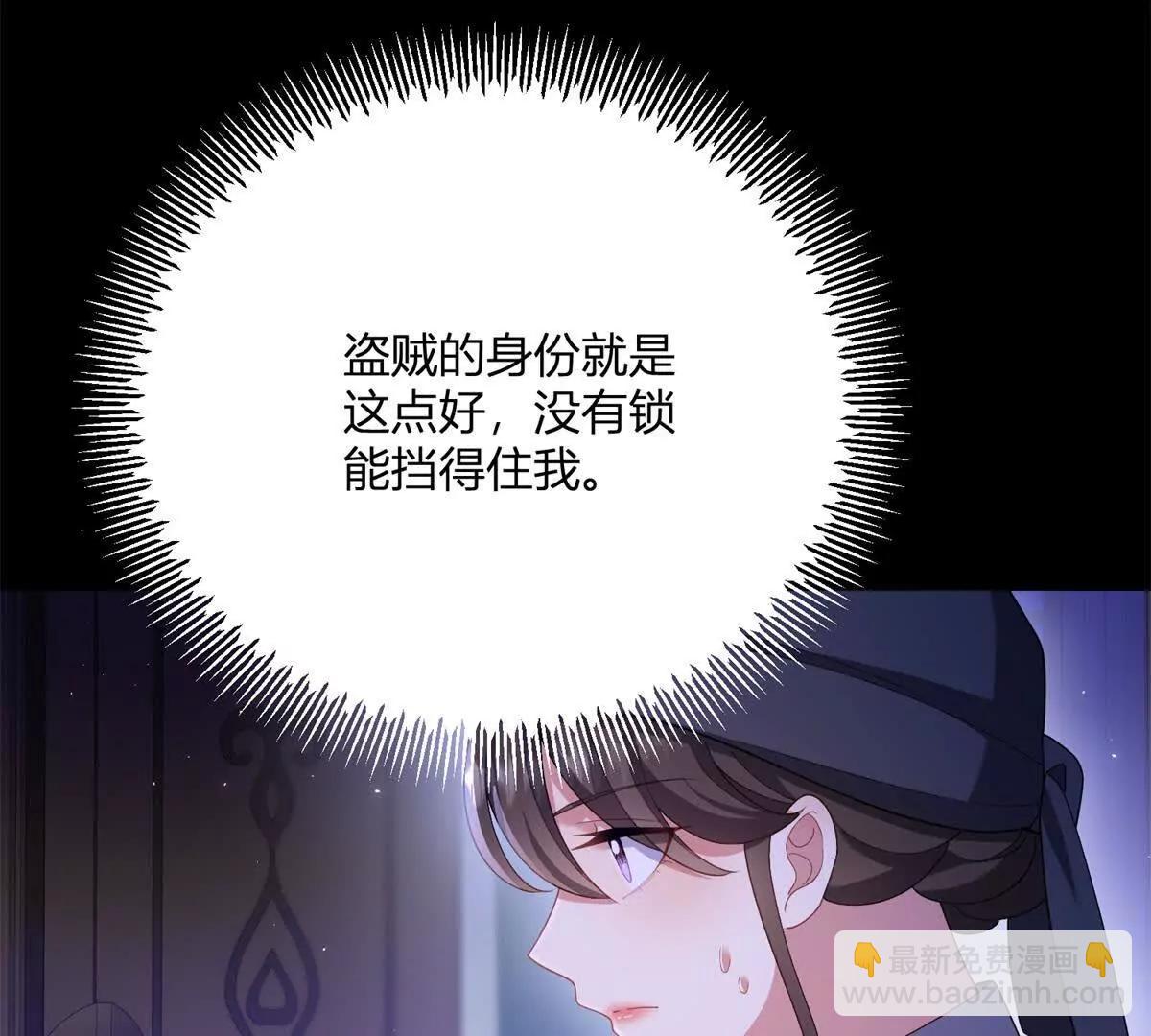 第153话 我紧贴着你的背(1/2)-第152话