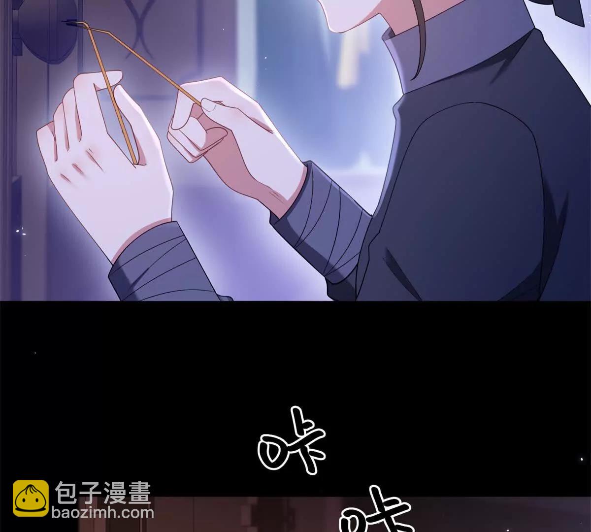 第153话 我紧贴着你的背(1/2)-第152话