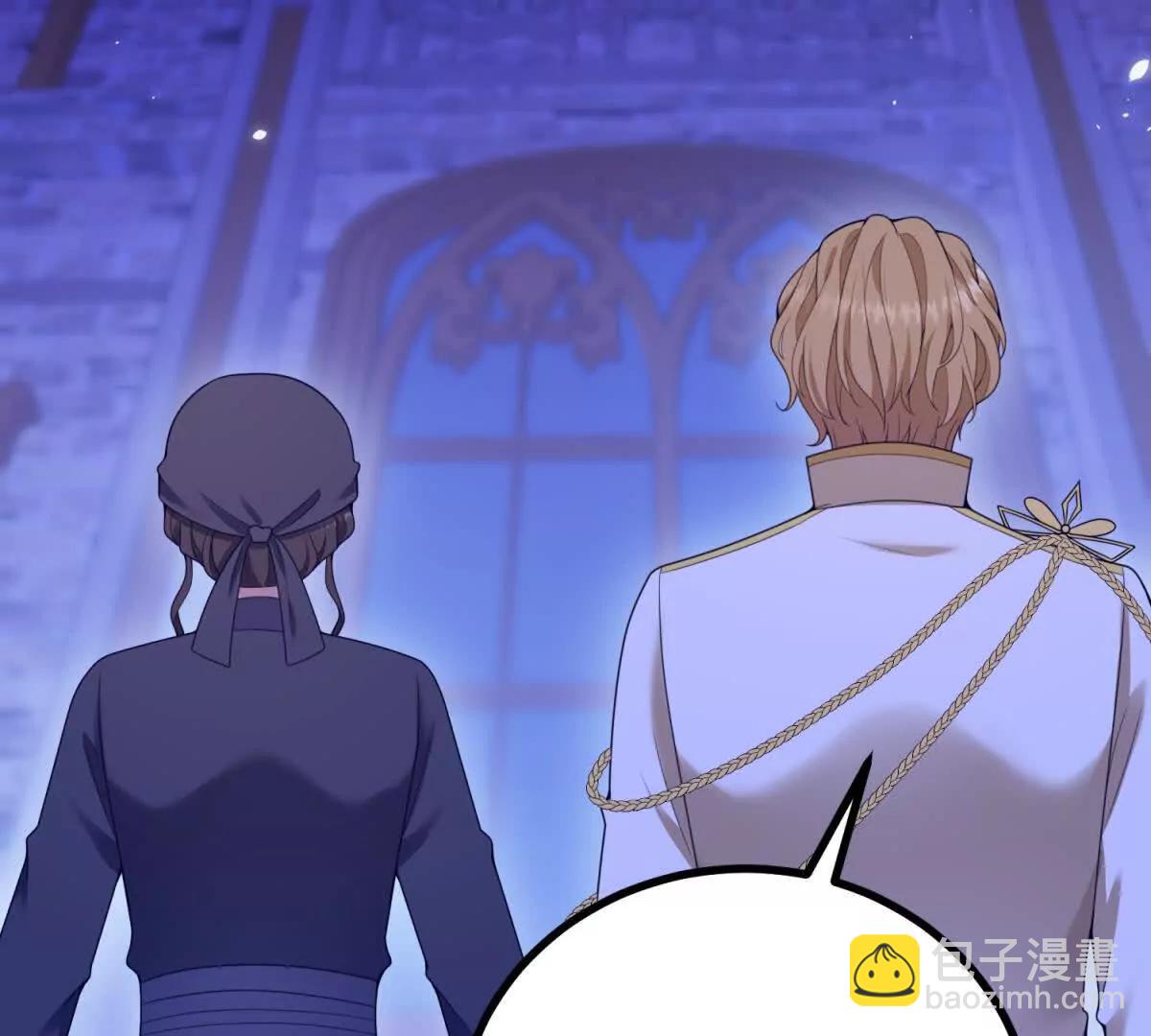 第153话 我紧贴着你的背(1/2)-第152话