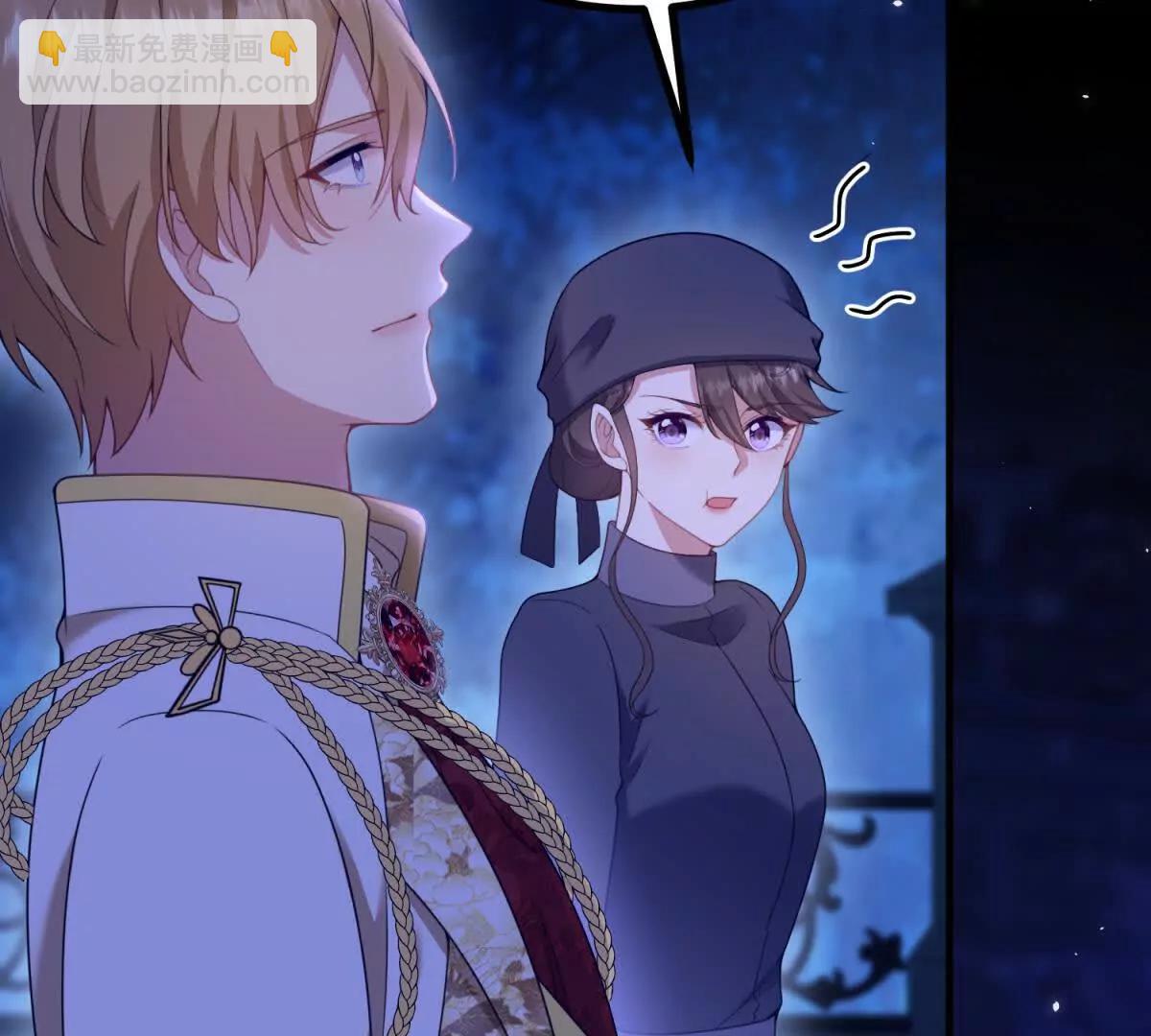 第153话 我紧贴着你的背(1/2)-第152话