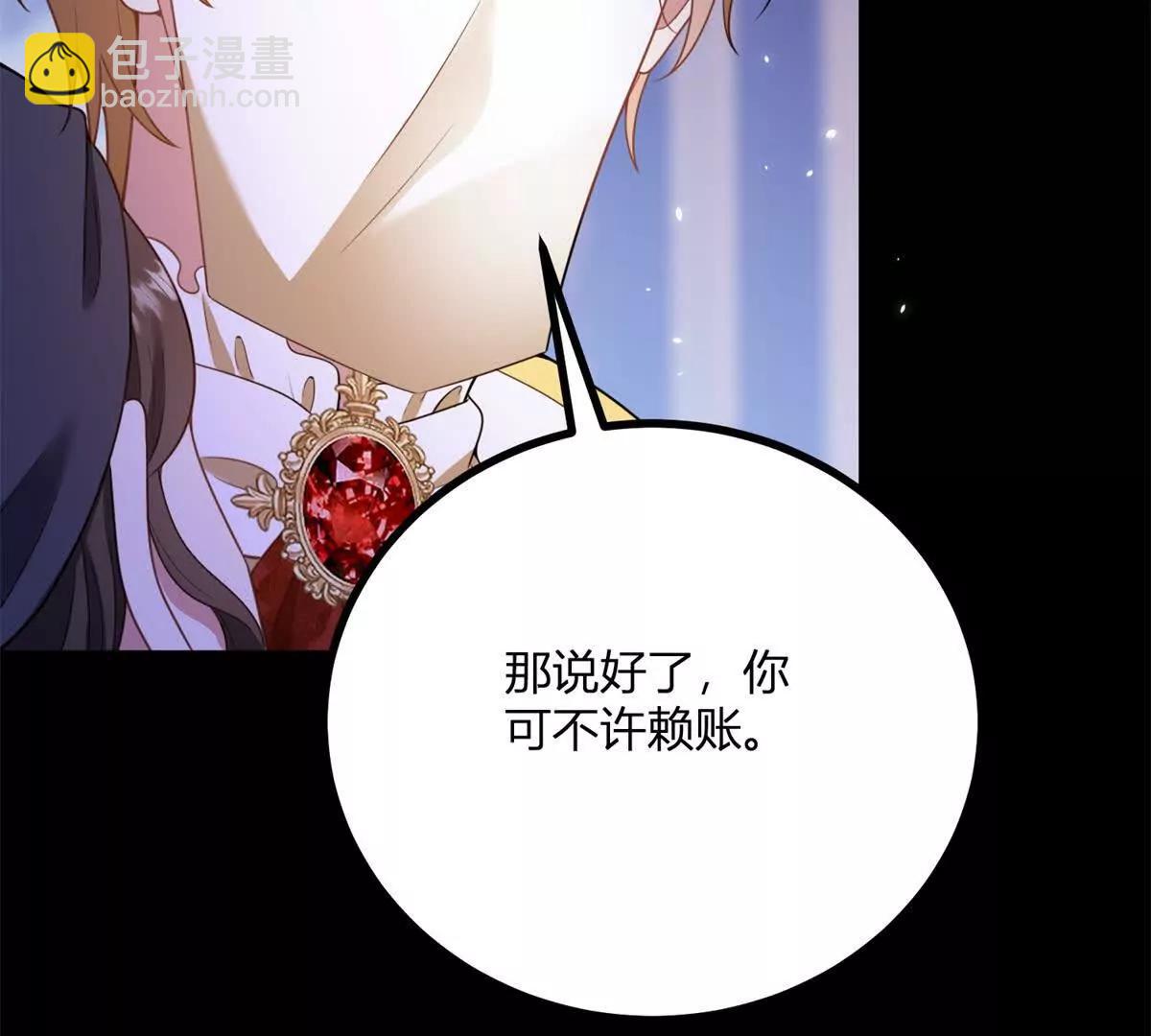 第155话 哪种在一起？(1/2)-第154话