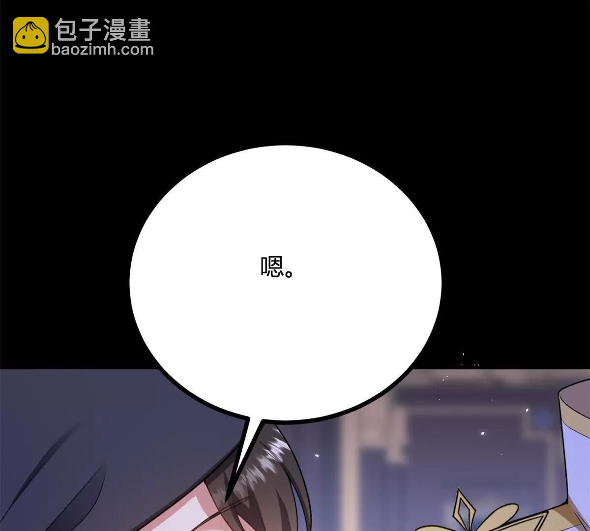第155话 哪种在一起？(1/2)-第154话