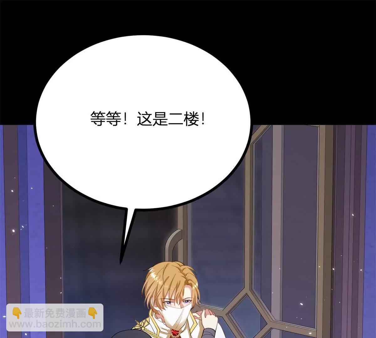 第155话 哪种在一起？(1/2)-第154话